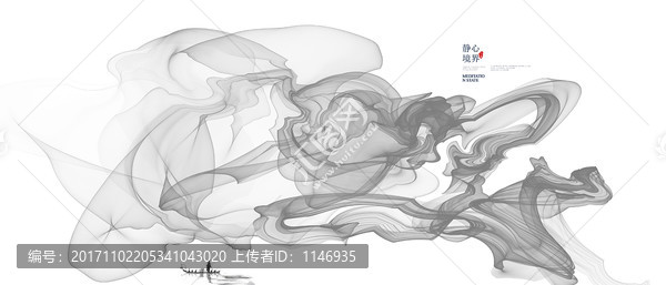 福如東海
