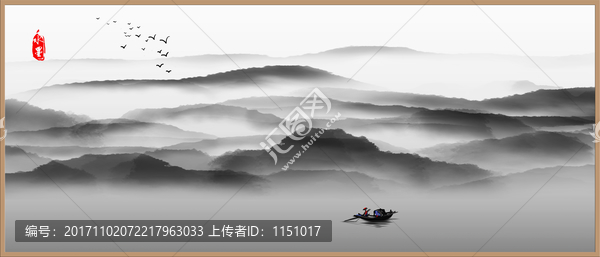 水墨山水畫