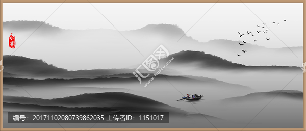 水墨山水畫