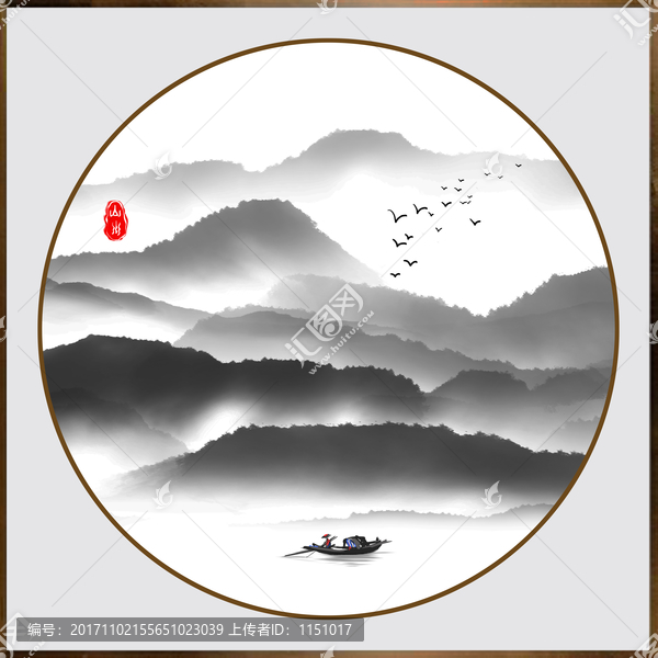 水墨山水畫(huà)