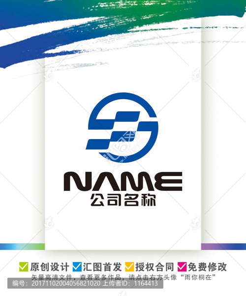 簡潔動(dòng)感上善若水環(huán)球投資標(biāo)志