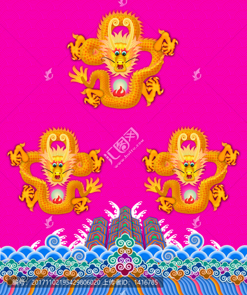 龍,江崖海水,海水江涯,龍袍