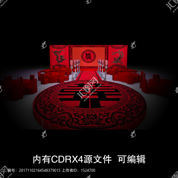 漢式婚禮效果圖