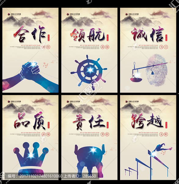 企業(yè)文化