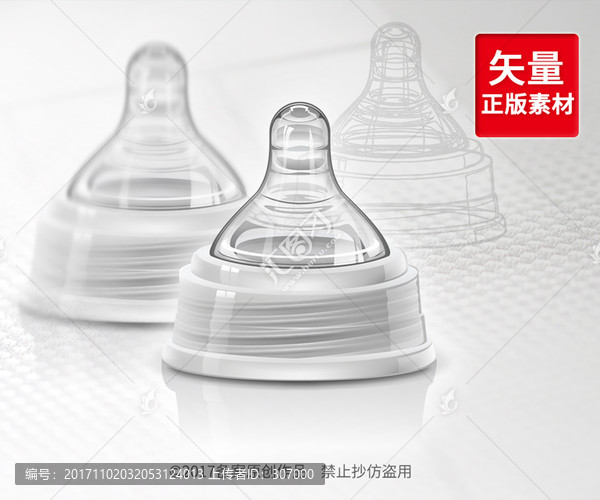 手繪高清寫(xiě)真仿真,矢量奶嘴