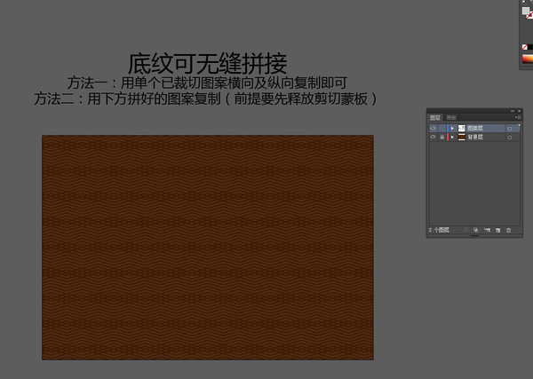 線條底紋設(shè)計(jì)