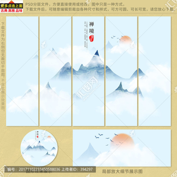 水墨遠(yuǎn)山,寫意山水畫