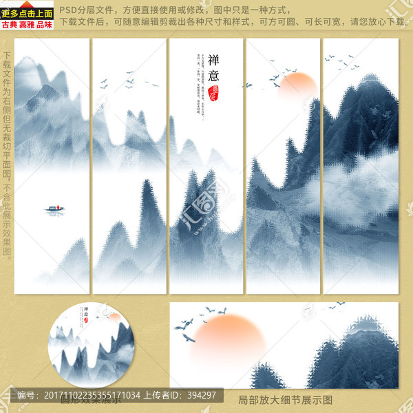 水墨遠(yuǎn)山,寫意山水畫