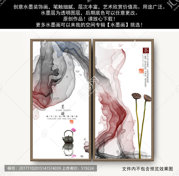 茶