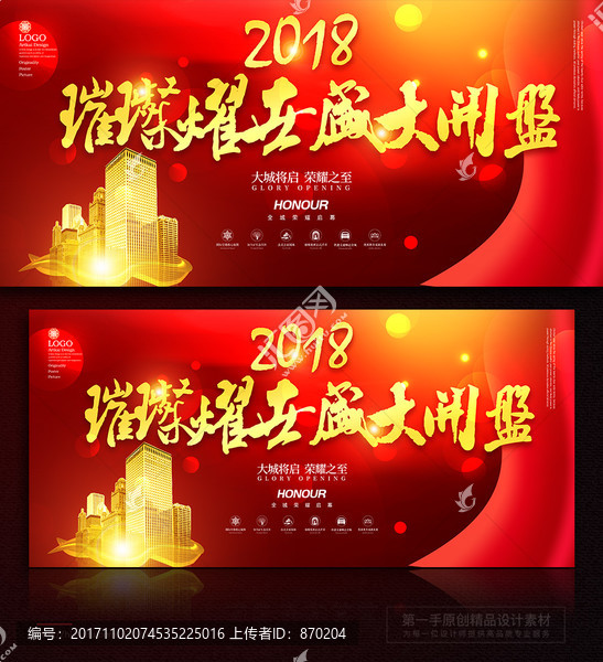 房地產(chǎn)