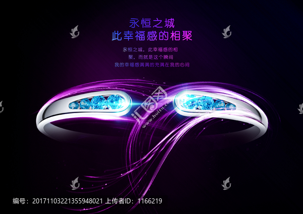 珠寶廣告,珠寶首飾