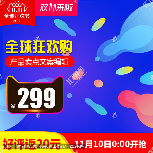 主圖