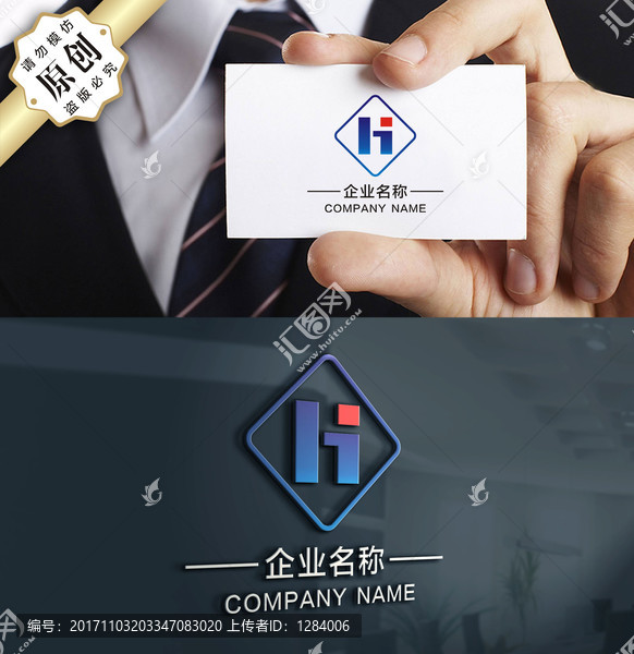 hi字母LOGO,ih標志設計
