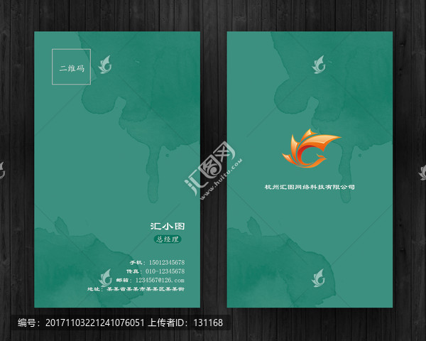 名片