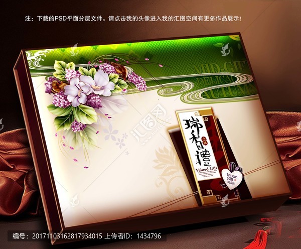月餅盒時尚禮盒吉祥喜慶食品包裝