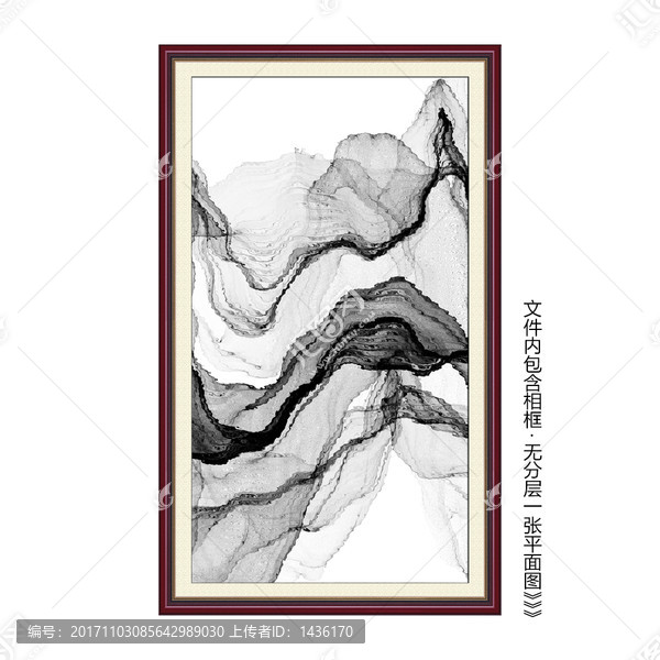 暈染水墨裝飾畫