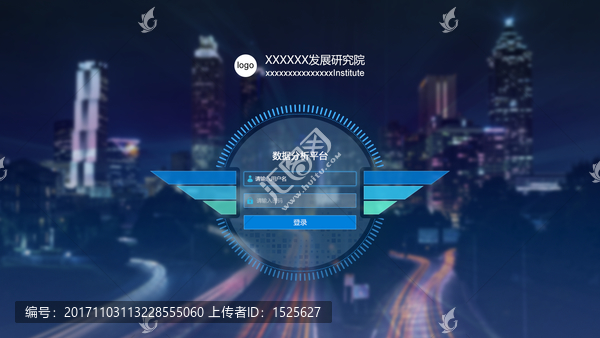 炫酷登錄頁