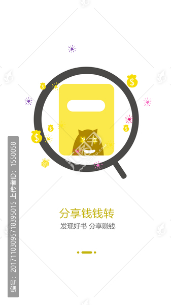 插畫