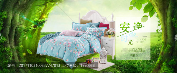 家具banner