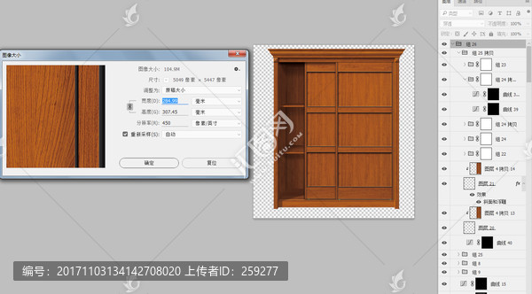 衣柜