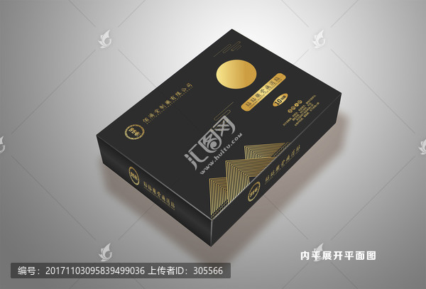 保健品禮盒包裝平面圖