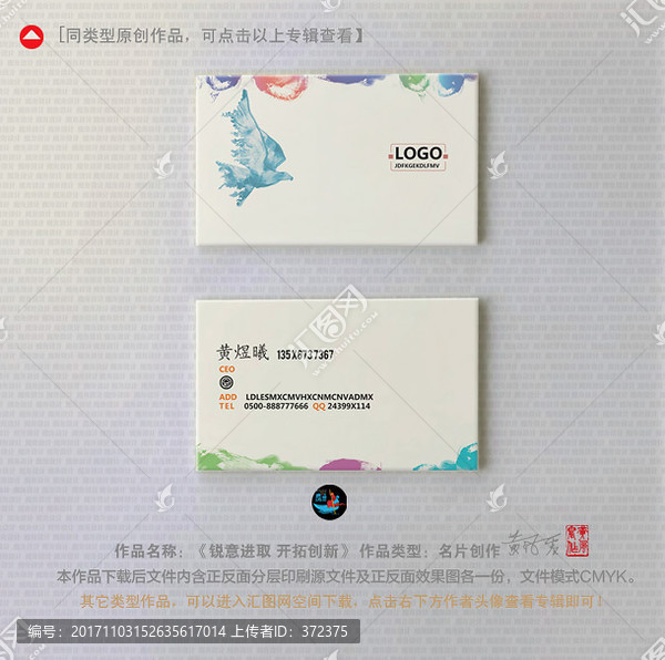 極簡精美高檔名片