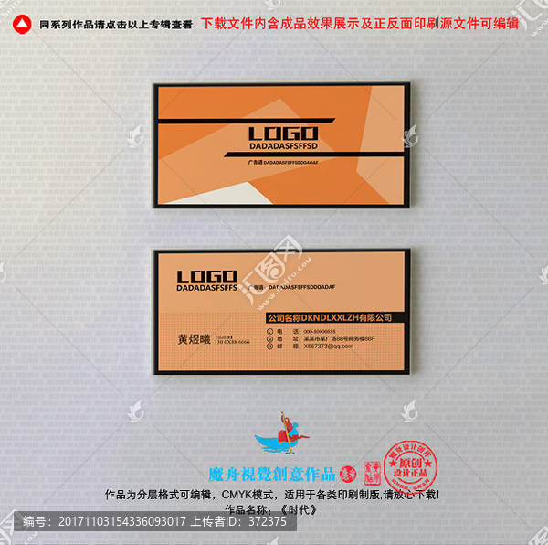 極簡(jiǎn)精美高檔名片