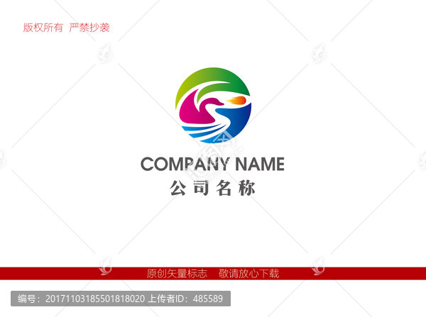 旅游標(biāo)志