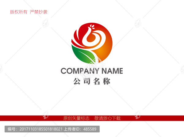 字母K標(biāo)志,茶葉標(biāo)志