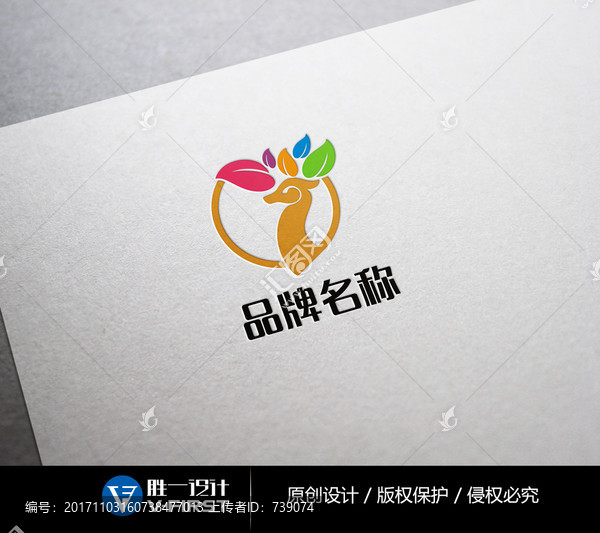 鹿LOGO
