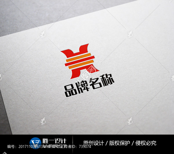 H鼎LOGO