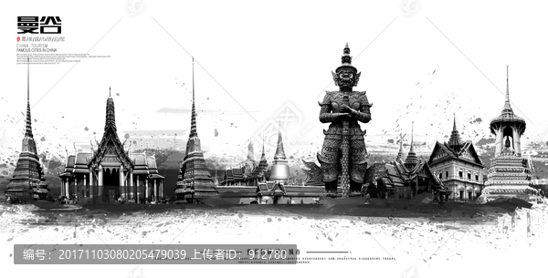 曼谷