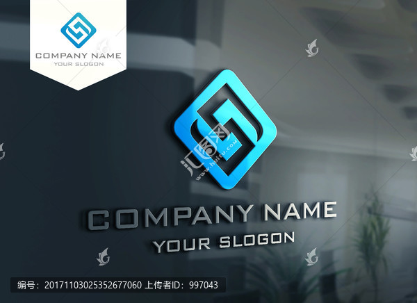 S字母LOGO設計