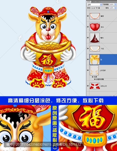 卡通狗