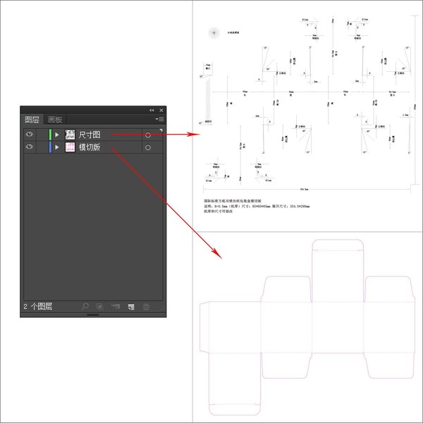 85x85x85,双锁扣包装盒