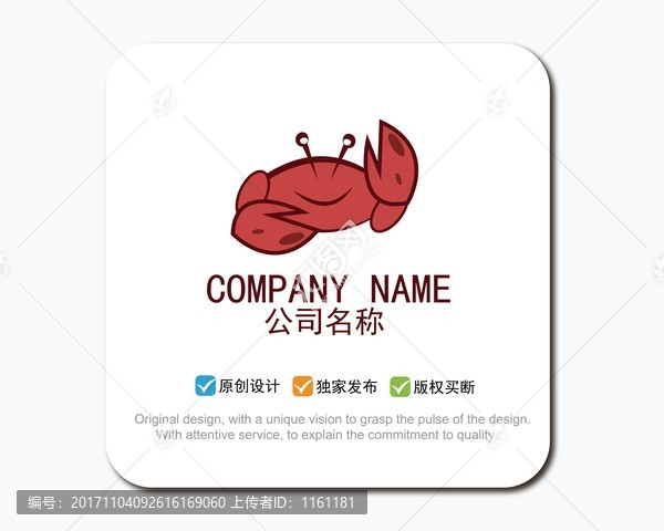 螃蟹,logo設(shè)計