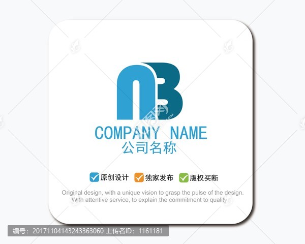 NB字母,logo標(biāo)志