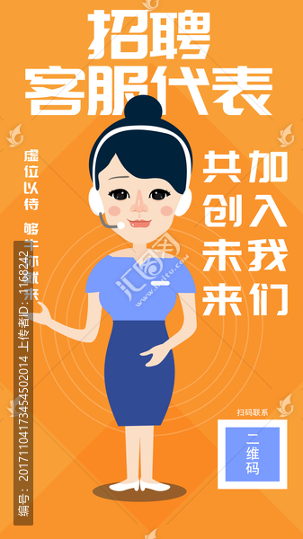 在線客服導購解說同聲翻譯銷售
