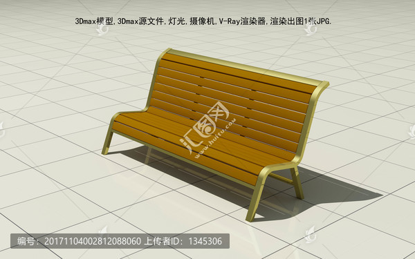 戶外長椅,休閑座椅,公園長椅