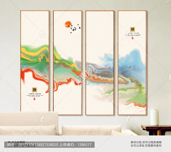 寫意山水豎版掛畫