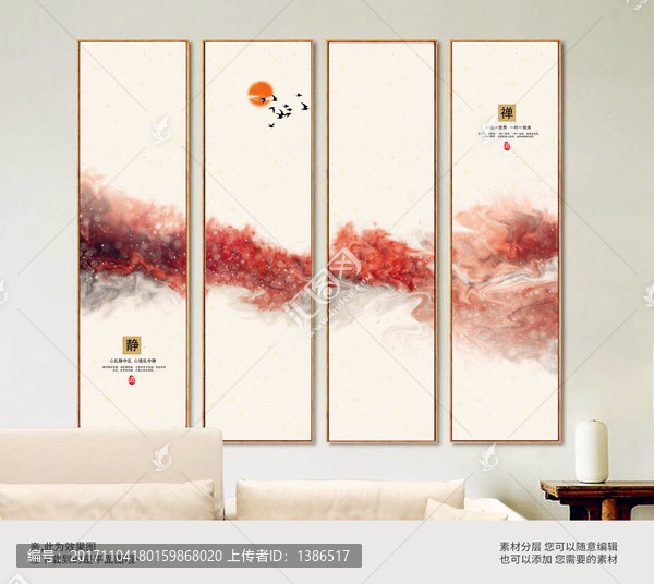 寫(xiě)意山水豎版掛畫(huà)
