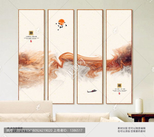 寫意山水豎版掛畫