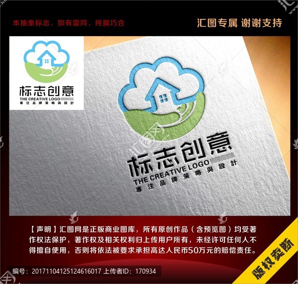 房地產(chǎn)標(biāo)志