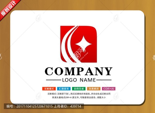 高端標(biāo)志設(shè)計(jì),logo設(shè)計(jì)