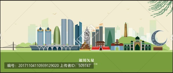 銀川