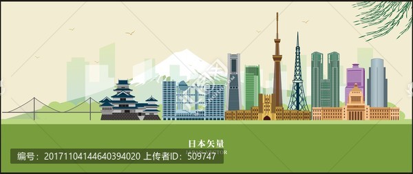 日本