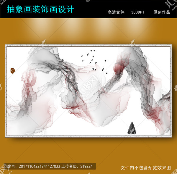 抽象畫