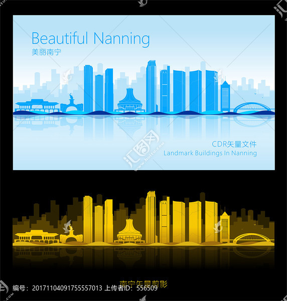 南寧剪影