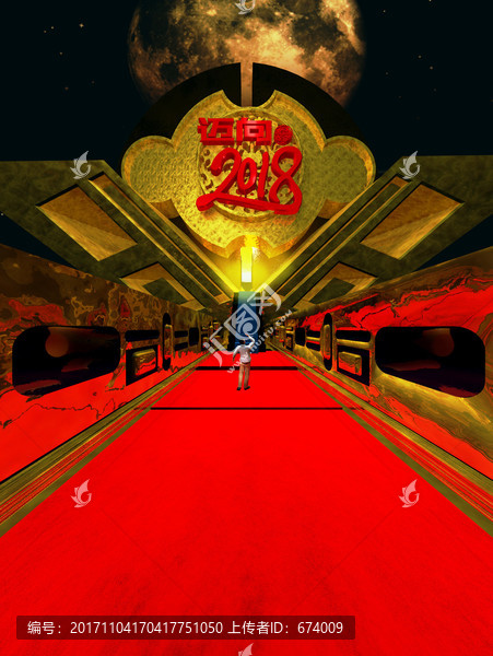 邁向2018