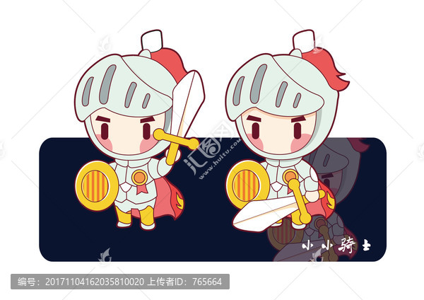小小騎士,呆萌騎士,騎士插圖